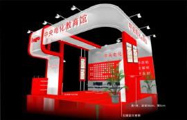 專業(yè)義烏展覽設(shè)計制作與特裝搭建服務(wù)