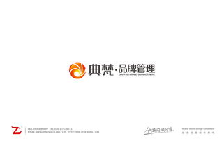 典梵品牌管理標志設(shè)計 理念與策略