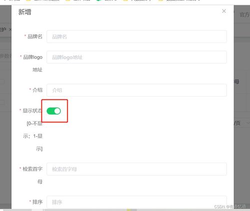 商品服務(wù)API基礎(chǔ)之六 品牌與企業(yè)管理實(shí)踐