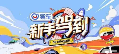 湖南衛(wèi)視進(jìn)軍汽車定制綜藝 跨界融合如何驅(qū)動行業(yè)新賽道