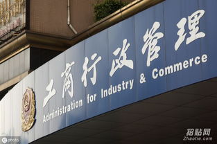 廣播電視節目制作經營許可申請指南 條件與流程詳解