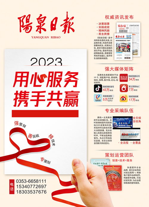 2023年電視節(jié)目制作經(jīng)營廣告 趨勢、挑戰(zhàn)與創(chuàng)新之路