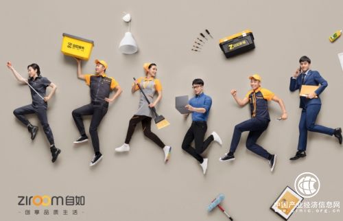 南京自如用心做產(chǎn)品，綜合租住滿(mǎn)意度領(lǐng)先的背后 保潔服務(wù)精耕細(xì)作