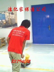 崇文區(qū)保潔公司 專(zhuān)業(yè)保潔服務(wù)的品質(zhì)之道